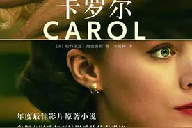 海史密斯诞辰百年｜被讲述与被隐匿的图片