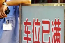 问政回音 | 信丰一楼盘被指捆绑并无证销售停车位？真相是什么？图片