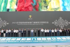 2021西部瓷都陶博会圆满落幕 四川夹江从“砖”到“板”跨向新未来图片