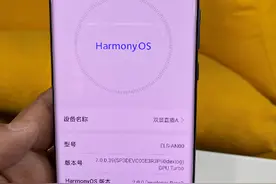 华为鸿蒙系统揭神秘面纱，小时新闻记者亲身体验，终端成了万能遥控器图片