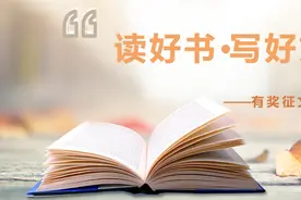 【读好书·写好文优秀作品展】交流：还原中国乡村的真实与神秘———赛珍珠长篇小说《大地》美学思考图片