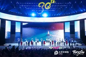 中国太保司歌《约定》全新发布图片