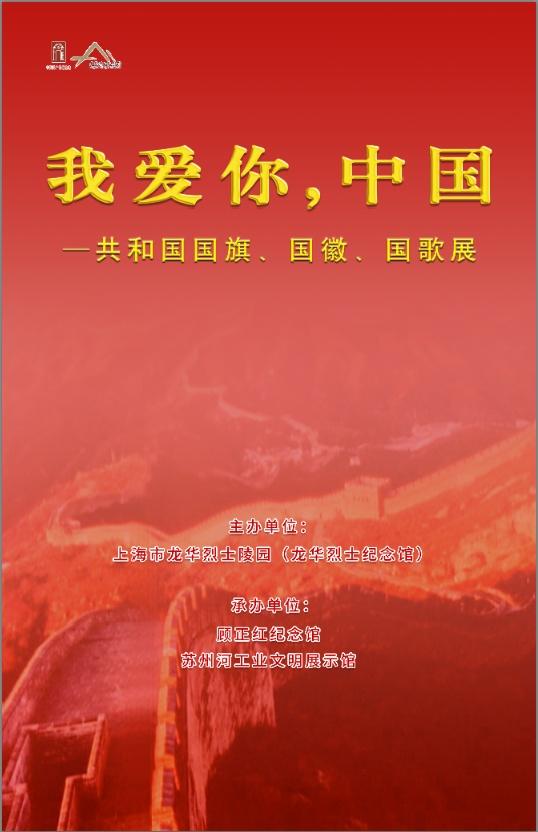 2018年上海纺织机械展地点