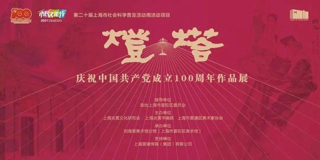 2018年上海纺织机械展地点