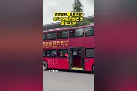武汉双层旅游巴士来了！坐着它去兜风吧图片