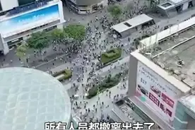深圳华强北赛格大厦出现晃动，市应急局回应图片