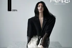 奚梦瑶最新杂志封面曝光 服饰造型夸张前卫图片