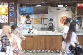 青青我心②丨烧饼帅哥包建斌：创业靠的就是青春无悔的精神劲儿图片