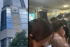华强北赛格大厦员工回忆撤离过程：柱子明显摇晃，都在挤电梯视频封面