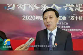 山东省立医院工会委员会全力做好抗疫保障工作，实职工待遇“同岗同酬”，做关爱职工的“娘家人”图片