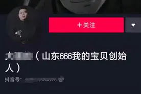 “山东丈母娘只认曹县女婿”，冲上热搜的曹县女县长回应：家乡变化确实挺大的图片