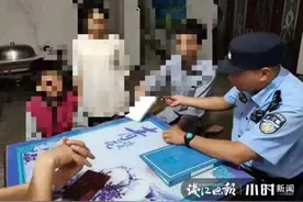 13岁毛孩子报警：我爸打我屁股，已造成轻伤！公安调解后双方签下“父子协议”图片
