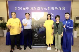 《祝福》向鲁迅致敬，“祥林嫂”冲击梅花奖图片