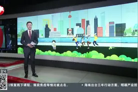 上海市第七次全国人口普查视频封面