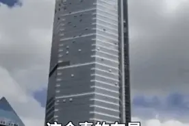三个原因！70层高楼摇晃，初步调查结果来了图片