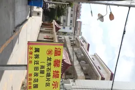 继P2P暴雷，东方银座集团再曝拖欠村民千万过渡费图片