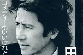 日本演员田村正和去世，享年77岁图片