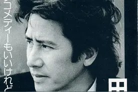 日本演员田村正和去世，享年77岁图片