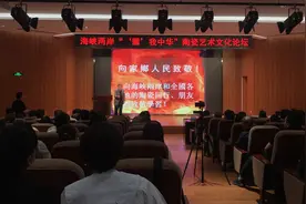 海峡两岸工艺大师铜川共话传承发展“耀”我中华图片