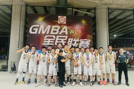 GMBA篮球民间联赛总决赛落幕图片