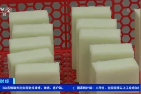 60元/块，淡化疤痕还美白？法国程序员转行卖“蜗牛香皂”→图片