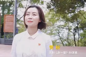 “赵一曼”心目中的赵一曼视频封面