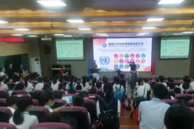“小小外交官”风度翩翩，首届小学校际模拟联合国大会在番禺举行图片
