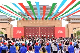 广西民族大学70周年校庆工作正式全面启动图片