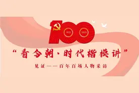 20年法官生涯，怀揣“侠女梦”的她为何心中有“三怕”？图片