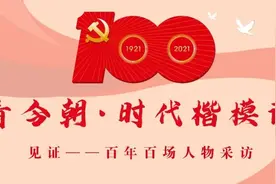 20年法官生涯，怀揣“侠女梦”的她为何心中有“三怕”？图片