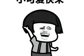8628人！公费定向培养！湖南2021年初中起点各类乡村教师招生计划来了图片