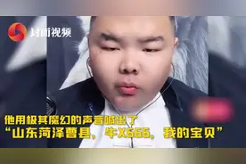火出圈的曹县：历史上就名人辈出，如今电商崛起博士海归都回家干淘宝图片