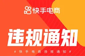 网红殷世航被平台封杀630年图片
