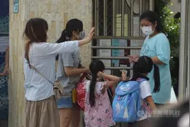 台湾台北、新北高中以下学校停课 小巨蛋等场所休馆图片
