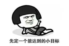 我是一株要成为“韭皇”的韭菜，请大家听听我的故事图片