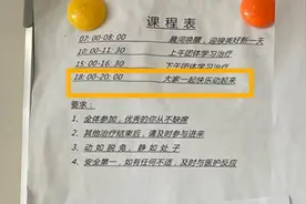 一口气报了12个兴趣班！专家：孩子的生活需要留白图片