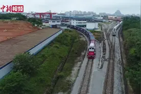 广西开行“柳州—莫斯科”跨境直通中欧班列视频封面