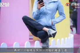 挑战“亚洲蹲”出事了！这些网红动作不要随便做图片