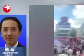 专家分析导致高层晃动的原因视频封面