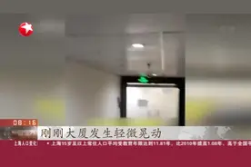 深圳：华强北赛格大厦发生摇晃  楼内办公人员紧急撤离