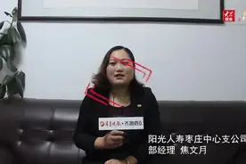 一个有温度的行业，做个有温度的人图片