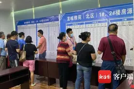 共计1947套！海口美兰区龙岐村棚改项目回迁商品房正式开启选房图片