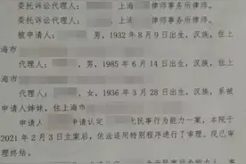 “300万房产赠水果摊主”后续来了图片