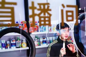 报告称大多数主播月收入3000-5000元图片
