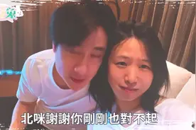 茵声、刘书宏「哭着拥抱」挥别3年情！被问复合⋯铁壁回答网心碎了图片