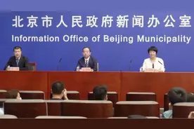 十年间，北京中心城区常住人口减少72.8万人视频封面