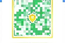 湖北健康码“金色盾牌”上线了 表明持有人已接种新冠疫苗图片