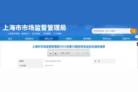 上海市市场监督管理局抽检98批次保健食品均合格图片