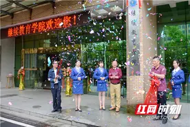 郴州职业技术学院继续教育学院揭牌图片