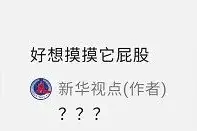 放虎归山，真没你想的那么简单图片